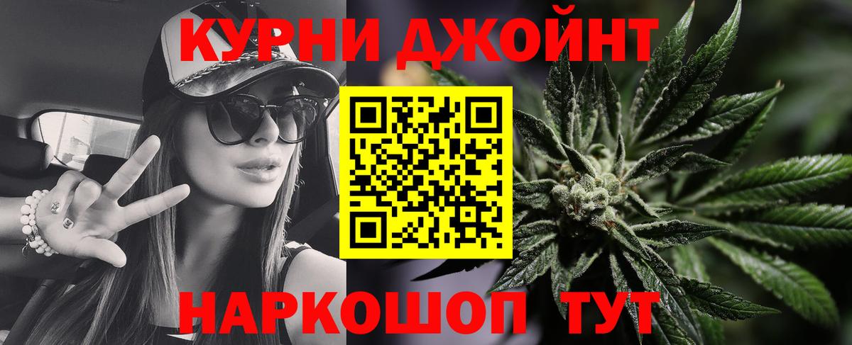 Каннабис MAZAR Новомосковск