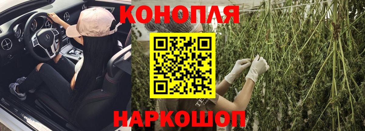 Новомосковск  Шишки марихуана OG Kush  Каннабис конопля  Вход с VPN  Бошки марихуана VHQ  Шишки марихуана марихуана 